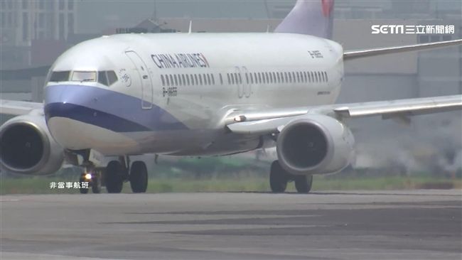 華航機師月薪34萬起　年休逾5個月