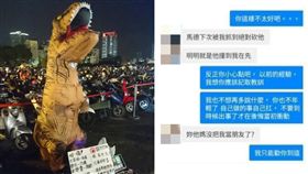 台南,賣藝,奇寶恐龍,毆打,施暴者（圖／翻攝自奇寶恐龍來了臉書、爆料公社）