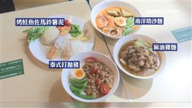 (業配)花博開運菜09111812