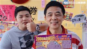 后里元大彩券行連兩天刮出百萬大獎／彩券行業者提供