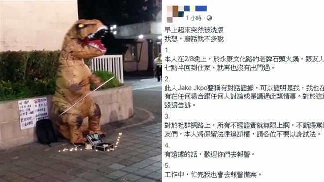 被控毆打16歲女學生　男遭肉搜喊告
