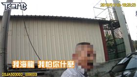台中,酒駕,襲警,海龍,TCPB 局長室（圖／翻攝畫面）