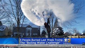 美國,沸水挑戰,燙傷,極地震盪（圖／翻攝自CBS Chicago YouTube）