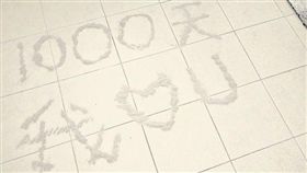 天兵,男友,浪漫,咖啡粉,PTT　圖／翻攝自PTT