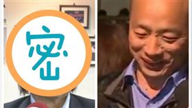 高雄金銀河燈會開幕，新聞台