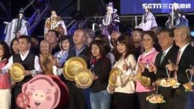 高雄金銀河燈會開幕，新聞台