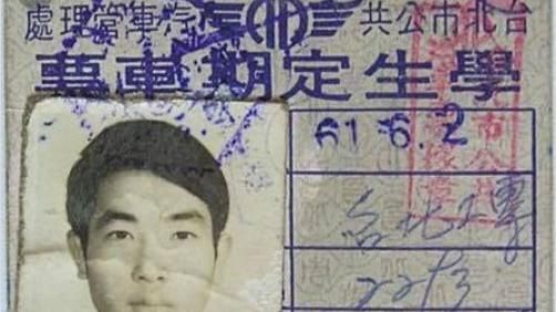 他曝光悠遊卡始祖照　網：一次剪一格