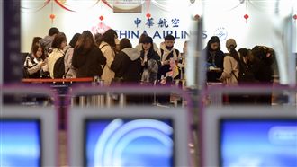 華航機師持續罷工…今日取消16航班