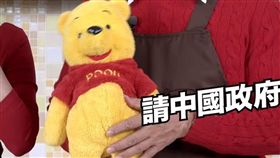 蘇貞昌,非洲豬瘟,豬年,維尼,中國 圖/翻攝自蘇貞昌臉書