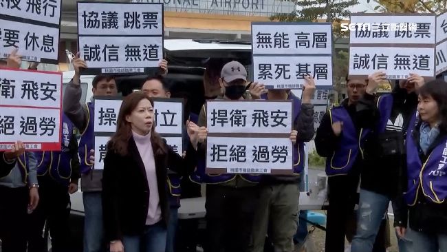 華航勞資協商破局　過勞航班成主因