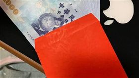 開工紅包1萬元／翻攝自臉書爆廢公社公開版