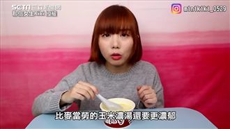 肯德基必吃內行美食　竟比炸雞還厲害