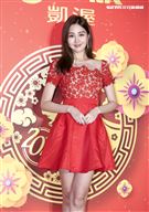 2019凱渥開春團拜，林葦茹。（記者林士傑/攝影）
