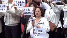 華航地勤與內部員工10日前進交通部抗議