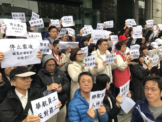 華航地勤反機師罷工　他：別勞勞相爭