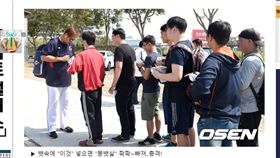 ▲樂天巨人球星李大浩在台灣春訓受到球迷歡迎。（圖／截自韓國媒體）