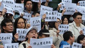 華航地勤赴交通部陳情（1）華航機師罷工進入第3天，華航地勤人員10日下午到交通部陳情，希望交通部拒絕機師工會訴求，要求機師工會停止胡鬧，罷工機師立刻上工。中央社記者徐肇昌攝　108年2月10日