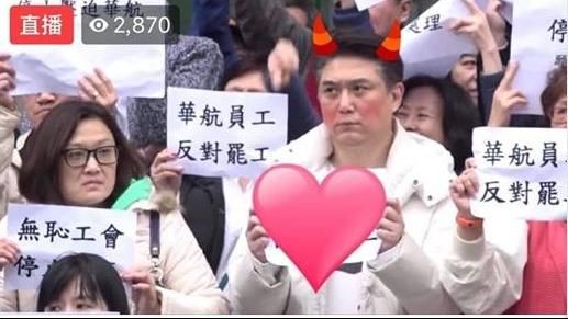 華航抗議地勤是誰？網爆「經理演戲」