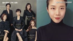 쓰복만　授權　／SKY CASTLE 天空之城　模仿 ／翻攝自JTBC網站