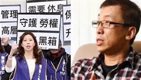 圖／翻攝苦苓臉書