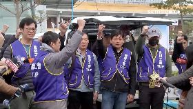 華航再協商0700g