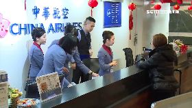 華航再協商0700g