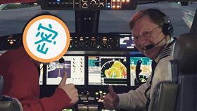  蕭敬騰在駕駛艙與機長拍照留念。（圖／翻攝自蕭敬騰IG)