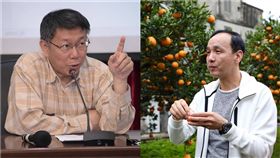 柯文哲,朱立倫（組合圖／翻攝自臉書