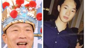 韓國瑜和兒子韓天