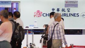 華航機師罷工第4天  高雄機場簽轉作