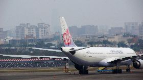 華航機師罷工第4天  高雄機場取消4