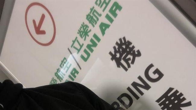 他控華航罷工：見不到我媽最後一面…