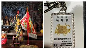 南投名間受天宮發送12個龍衣鑰匙圈。