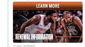 ▲被尼克刪除的季票圖片。（圖／取自推特）