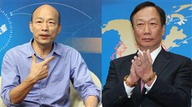 韓國瑜  郭台銘