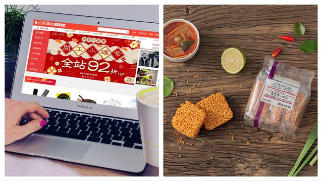 限時優惠！MUJI這商品買一送一