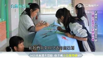 這堂課不打瞌睡！學校教會我造舟划船