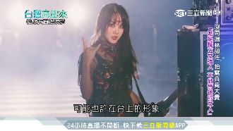 轟動搖滾界！閃靈團長獲封世界最性感