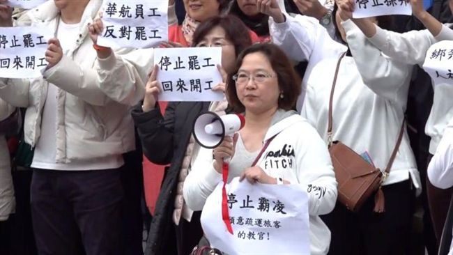 高層唆使她抗議？學者：有一定正當性