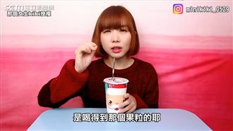 蛋糕店必喝飲品　網紅：這項讓我驚豔