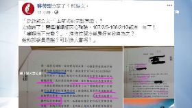 文 護理沒撫卹1600