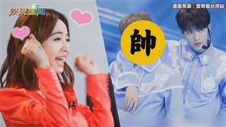 五阿哥男友力爆棚！撩到蔡依林狂尖叫
