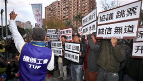 華航勞資座談再開　工會成員場外聲援（2）華航部分機師罷工第4天，勞資雙方11日傍晚在交通部進行第2次座談，場外也聚集機師工會成員等多人，高呼口號表達訴求，聲援與談工會代表。中央社記者吳翊寧攝  108年2月11日