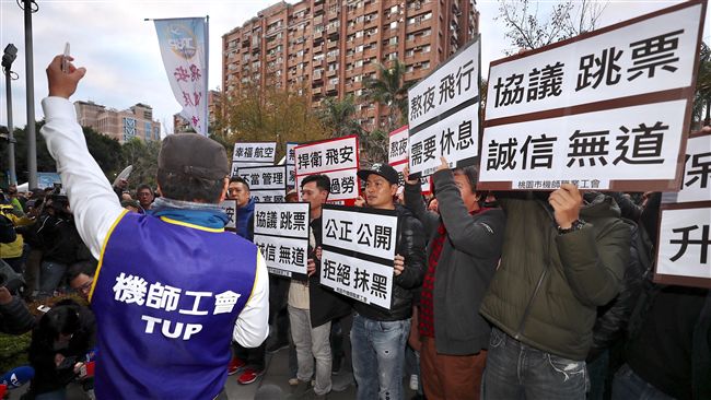 雙方場外叫陣　反罷工華航員工抗議