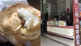 （圖／翻攝自臉書爆怨公社）早餐,漢堡,發霉,漢堡皮