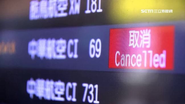 罷工落幕！華航今仍「停飛15航次」