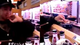 日本,連鎖壽司,奧客,芥末,噁心,沒品
https://twitter.com/nextwater0924/status/1093454552370561024?ref_src=twsrc%5Etfw%7Ctwcamp%5Etweetembed%7Ctwterm%5E1093454552370561024&ref_url=https%3A%2F%2Fwww.ettoday.net%2Fnews%2