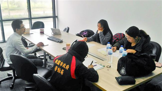 嘉聯益未通報大量解僱　公司：願受罰