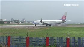 -華航-機場-跑道-