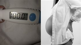 看到體溫計以為女友懷孕　蠢翻！他嚇到罵X《推特》